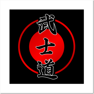 BUSHIDO | THE WAY OF THE SAMURAI WARRIOR Posters and Art